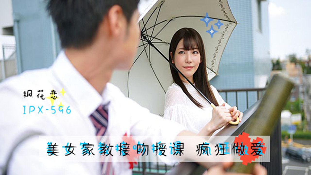 老板办公室乳摸秘书gif动态图 – DVD在线视频播放
