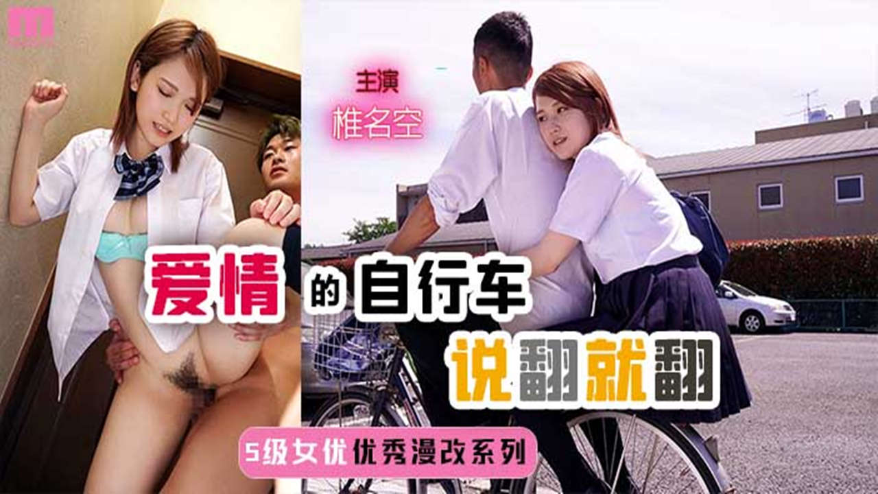91传媒黄色片 – 超清高清在线
