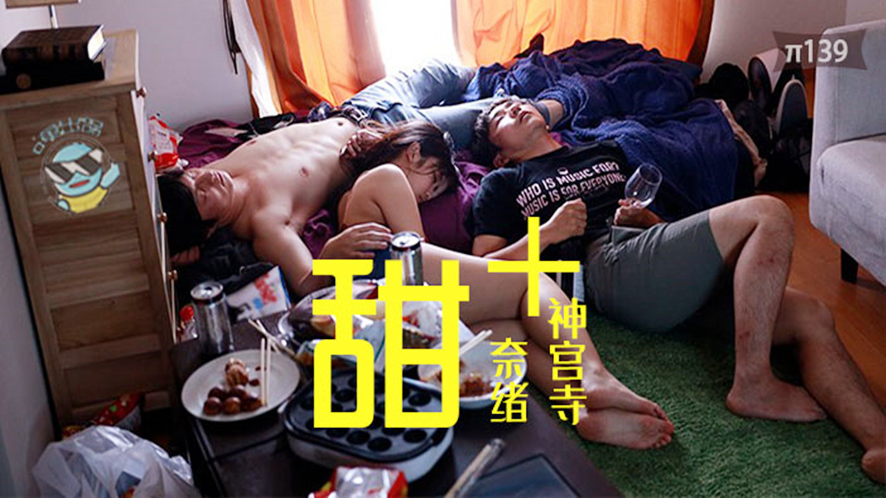 蜜臀精品国产高清在线观看 – DVD免费高清观看
