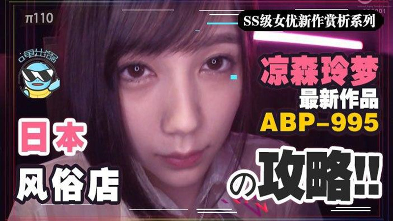 好爽好深好猛好舒服视频上 – 高清电影完整版在线观看
