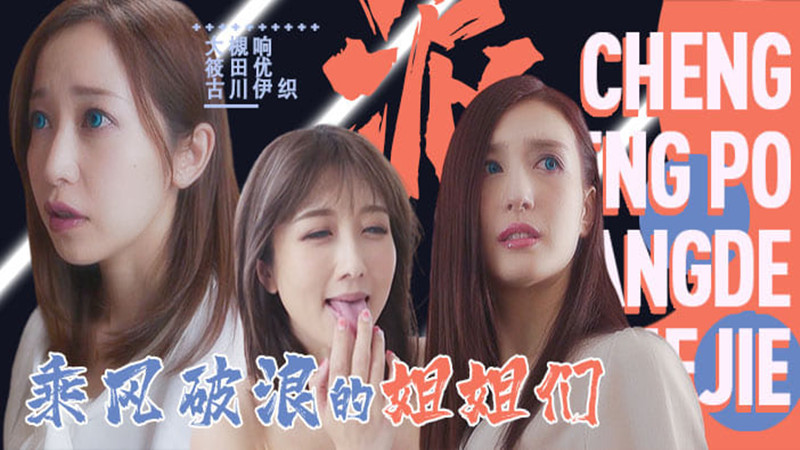 吃奶 – 4k高清在线观看
