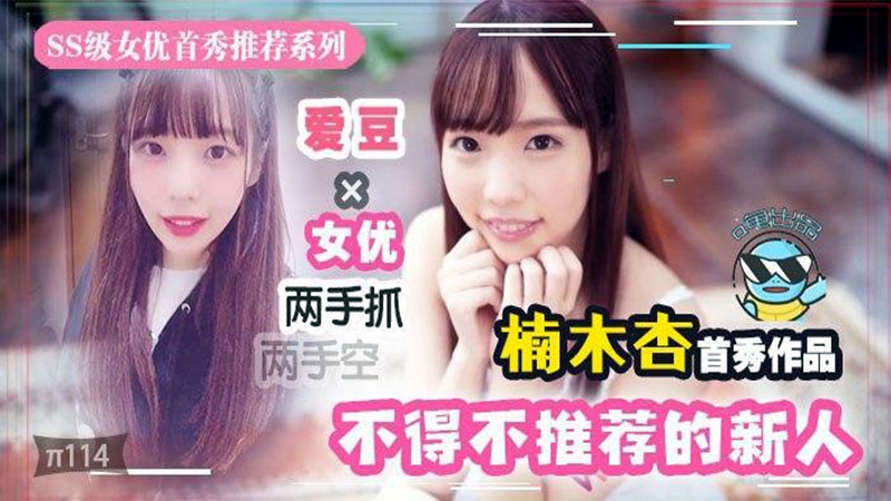 在线观看岛国 – 高清蓝光在线观看
