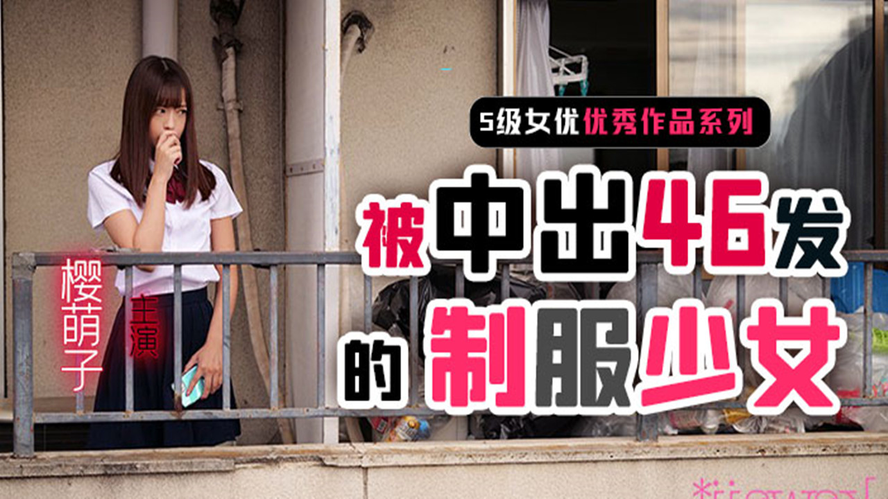 寒冰核心装备 – 手机在线免费播放
