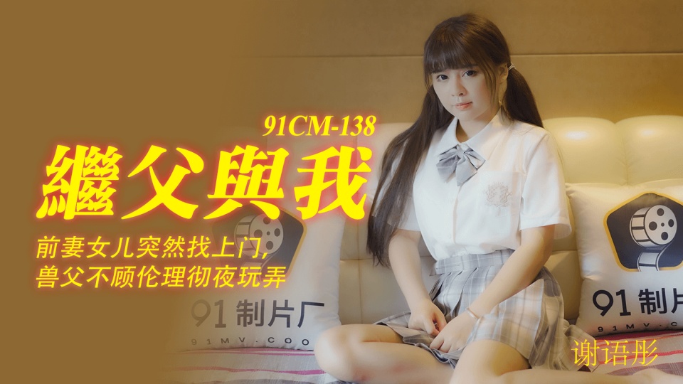 国产三级中文字幕 – DVD全集免费观看
