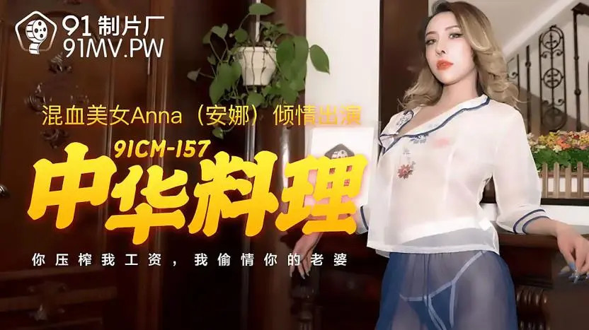 开垦母亲肥沃的土地教案 – 网盘在线观看
