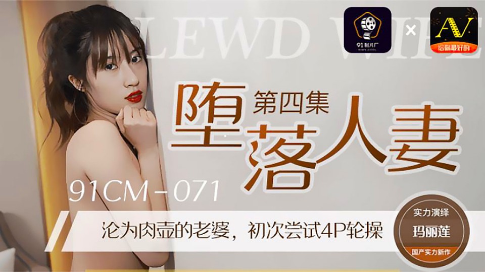 欧美97色伦欧美一区二区日韩 – BD英语电影完整版在线观看
