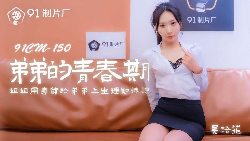 兔费看少妇性L交大片免费 – 1080P神马影院手机在线
