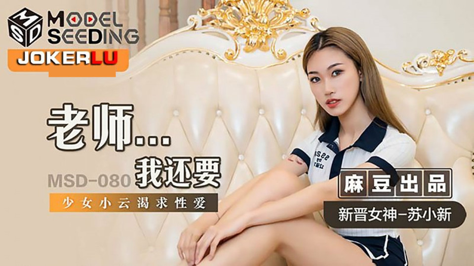 岳肥白熟欲荡乱 – BD天堂在线
