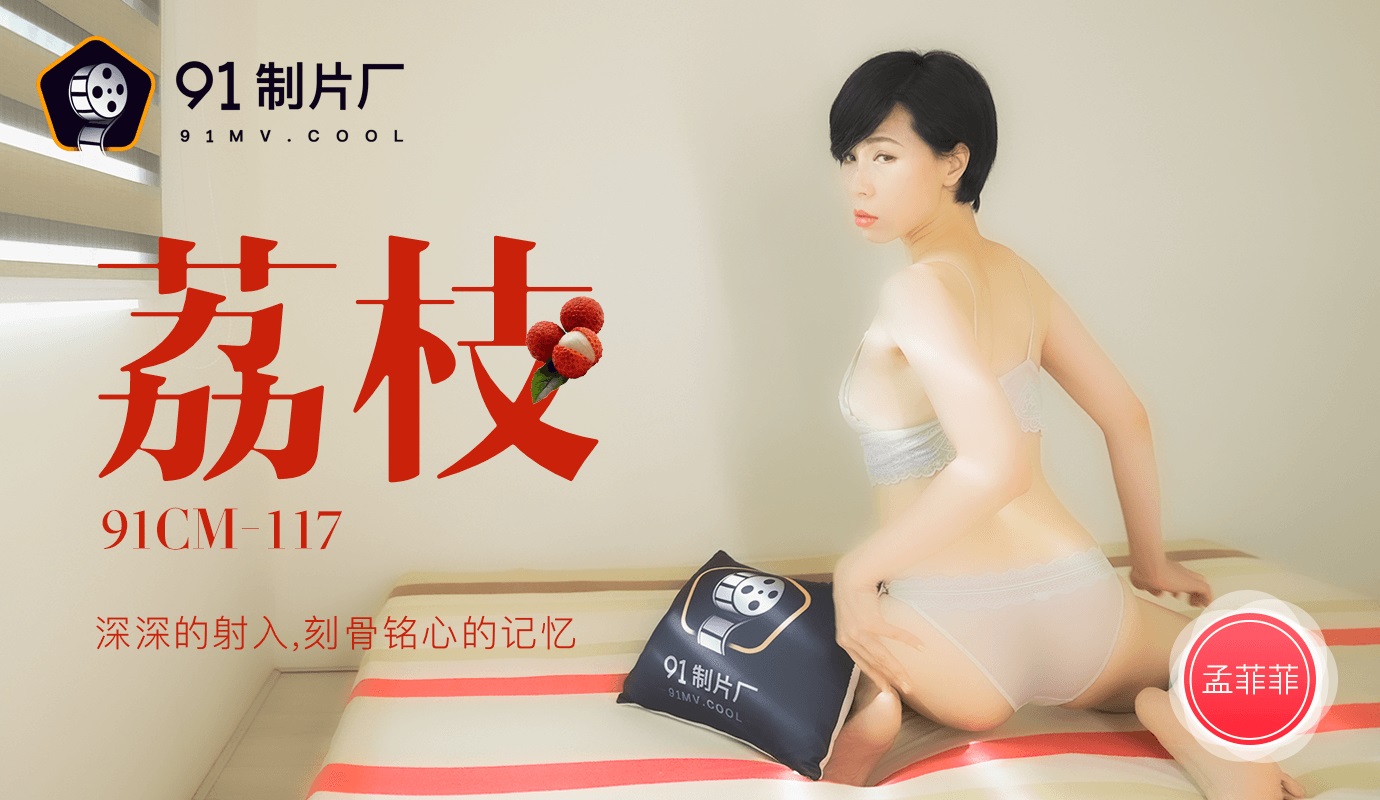 强被迫伦姧惨叫国产videos – 在线观看

