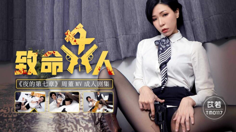 一杆大枪草一家三娘的故事 – 免费全集观看
