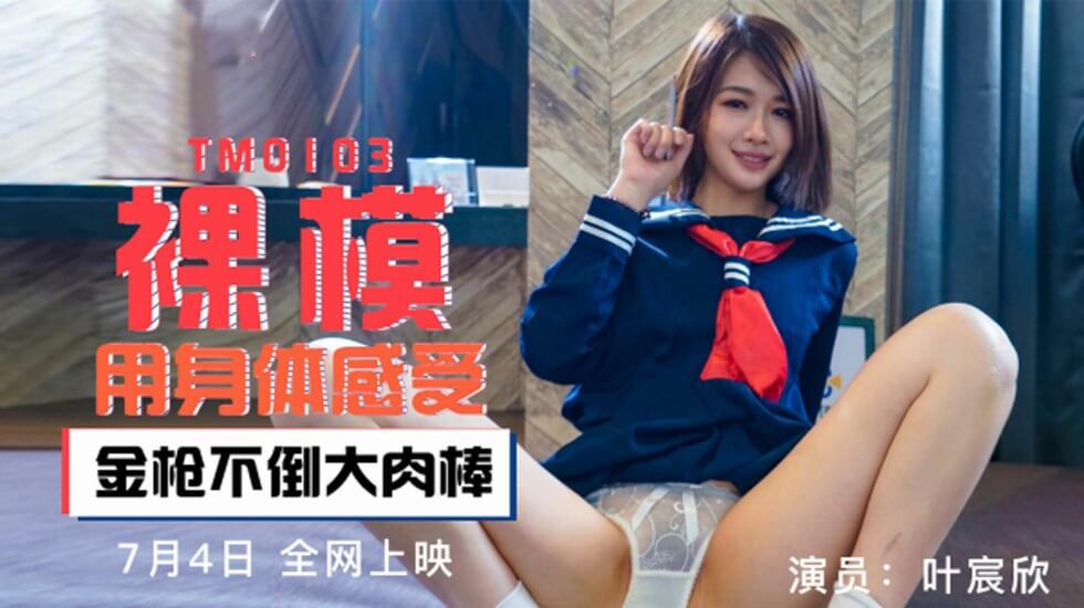 嗯啊开小嫩苞hhh...嗯 – 蓝光高清免费观看

