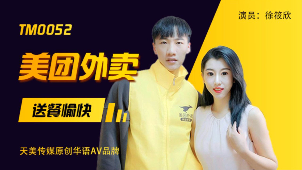 王者荣耀女英雄没有衣服是怎样的 – HD在线观看高清
