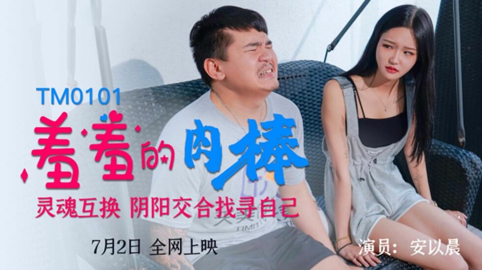 在线观看无码不卡Av中文 – DVD最新电影在线观看
