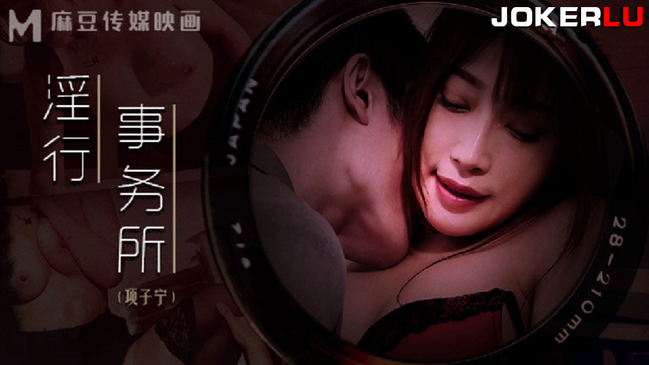 性做爰片免费视频看 – 高清完整版BD
