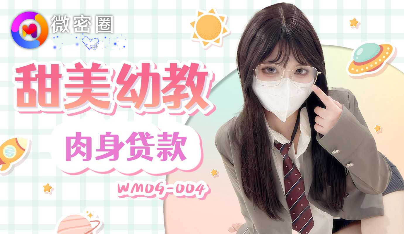 岳的生理需要 – 蓝光免费观看视频
