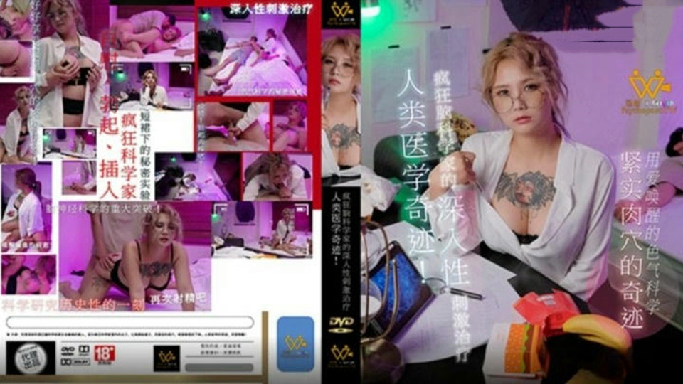 精品国产免费观看一区高清 – 1080高清完整版

