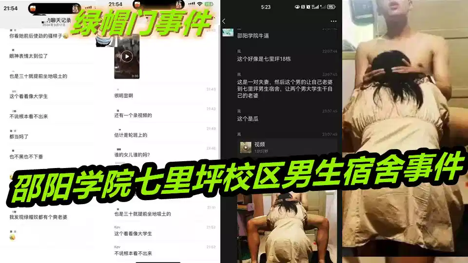 张筱雨rentiyishu – 高清在线视频观看
