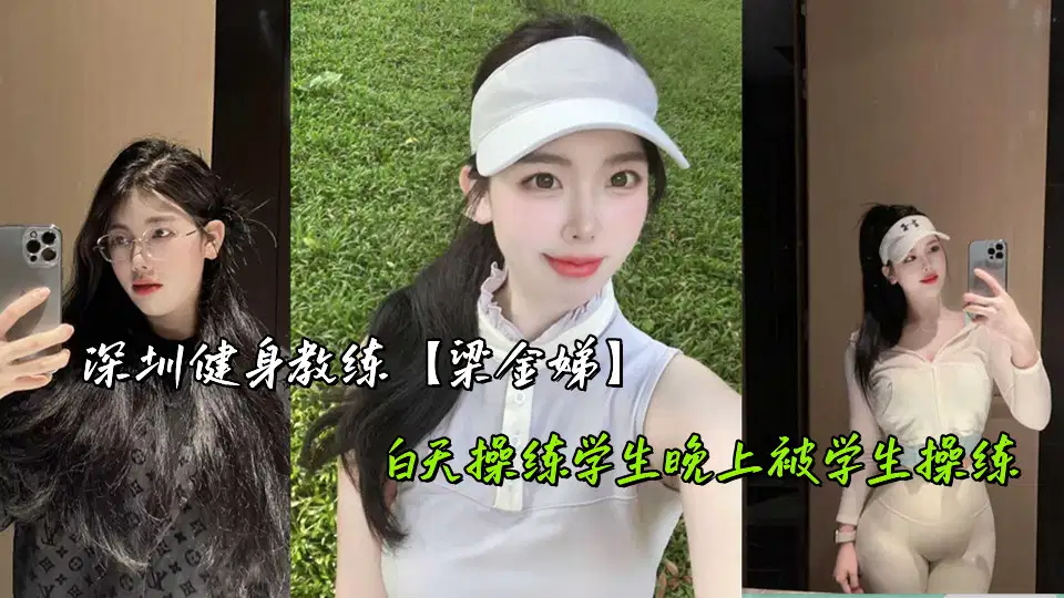 神女被绑着上媚药调教h文 – 在线观看
