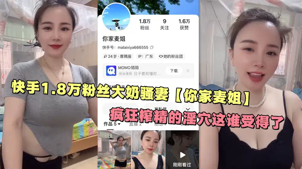 四川妇女bbw – HD高清视频播放
