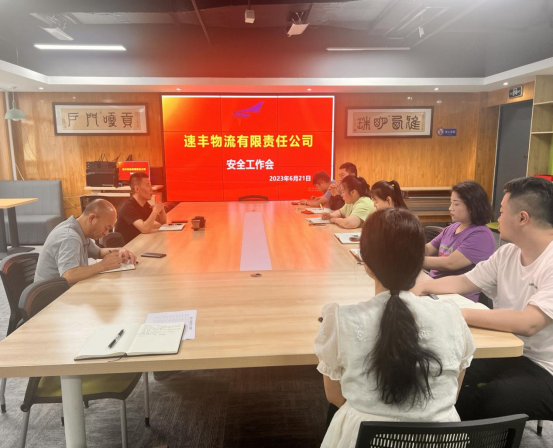 石棉縣速豐物流有限責任公司 6月工作開展情況