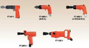 供應FUJI氣動攻絲機FT-8PX-1 高效工具與勞保用品一體化解決方案