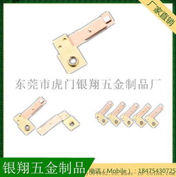 精密制造，品質(zhì)卓越——東莞市虎門銀翔五金制品廠自動沖壓鉚元件及五金電子元件解決方案