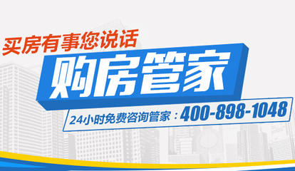 2016南京最全學區房置業大全/內附南京最新學區劃片信息