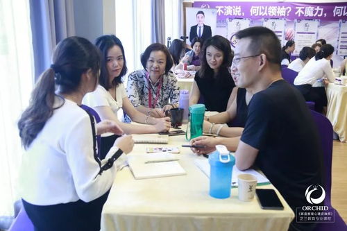 家庭教育心理咨詢師二班開課 為自己揮舞熒光棒