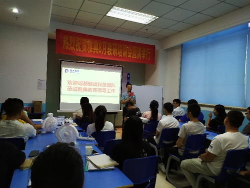 初中教師 雅安市雅典教育咨詢有限責任公司招聘信息