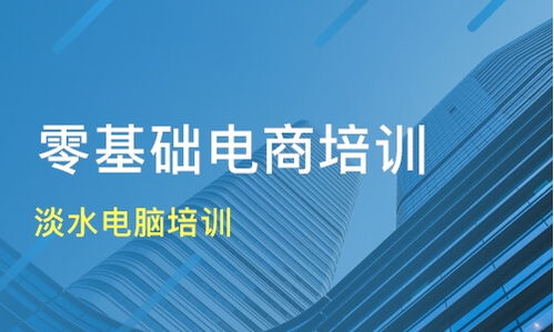 惠陽(yáng)淡水百納教育咨詢有限好不好 百納培訓(xùn)中心怎么樣 淘學(xué)培訓(xùn)