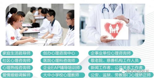 山東第一醫(yī)科大學(xué)繼續(xù)教育學(xué)院心理咨詢師培訓(xùn)班開(kāi)始報(bào)名啦