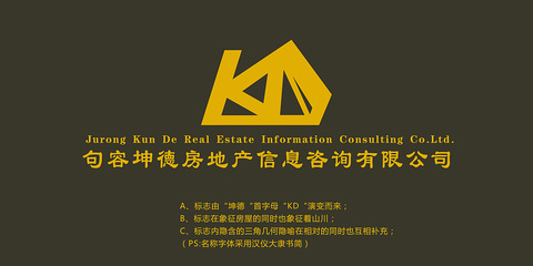 房地產(chǎn)LOGO作業(yè)|標(biāo)志|平面|會融化的冰淇淋 - 原創(chuàng)設(shè)計(jì)作品 