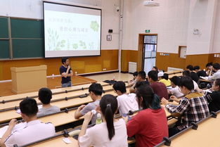 我校沙河校區(qū)舉辦 愛的心理與成長 主題心理講座